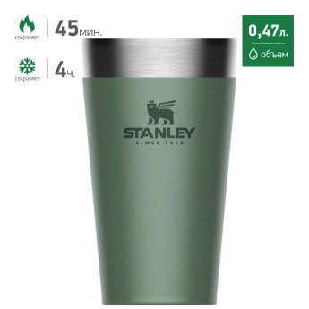 Пинта Stanley Adventure 0,47 л, зелёная (10-02282-057)